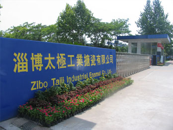 德美標車修壁虎生產廠家